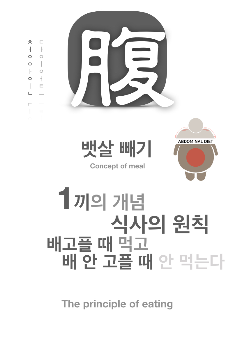 diet story-08.014.jpeg