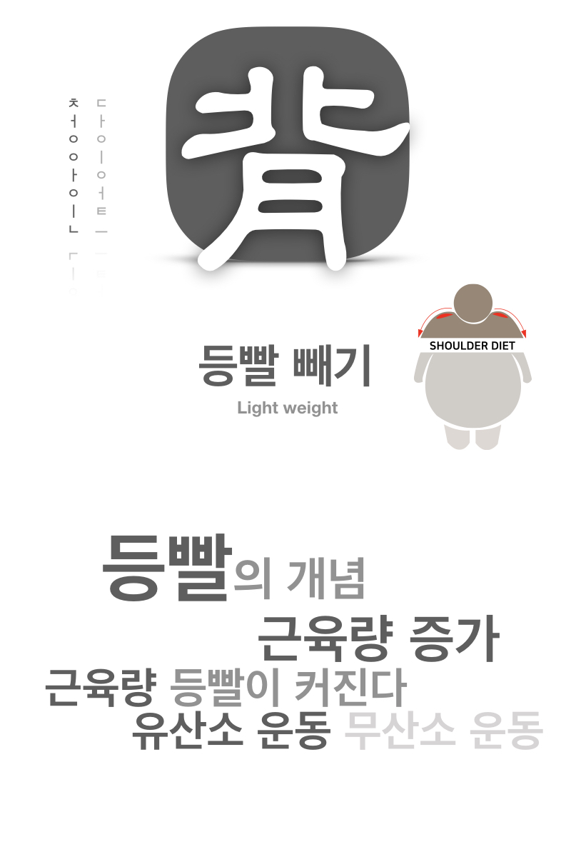 diet story-08.045.jpeg